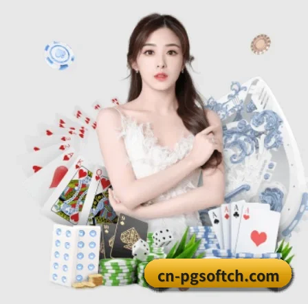 pg APP
